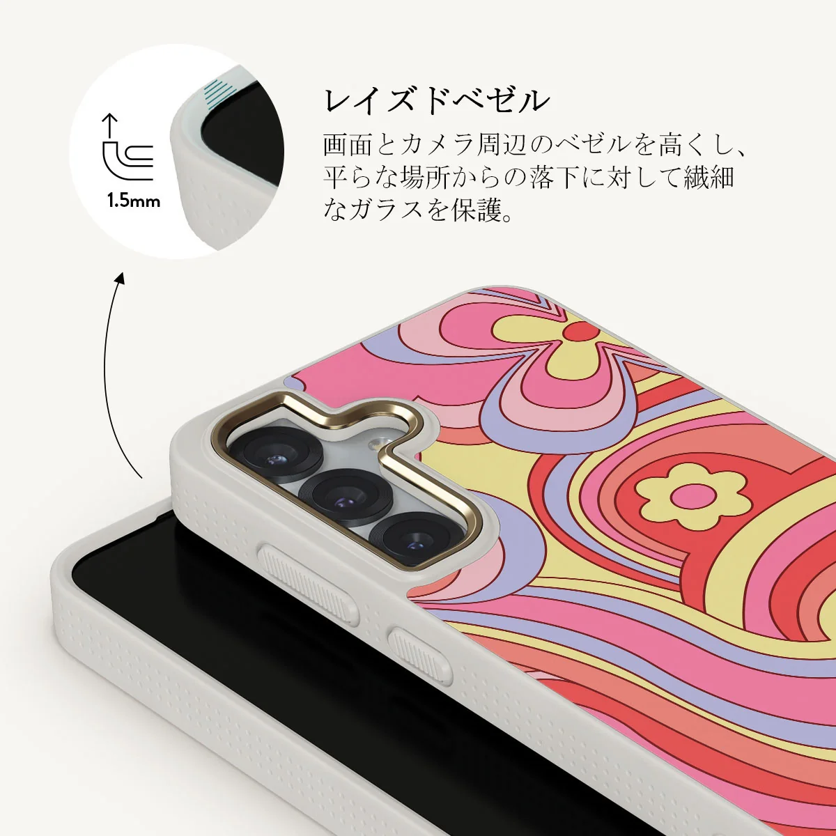 Roller Disco - Samsung Galaxy S25 ケース