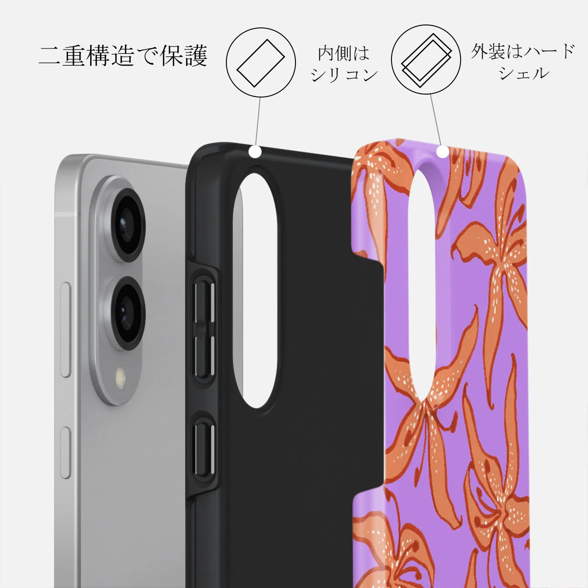 Mythical - Samsung Galaxy S25 Edge ケース