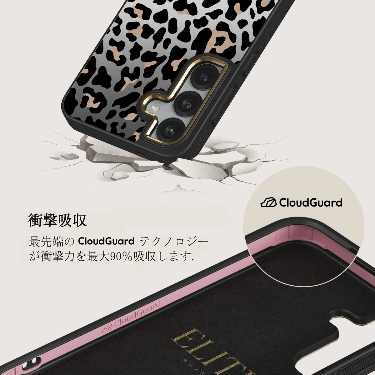 Pure Instinct - Samsung Galaxy S25 Plus ケース