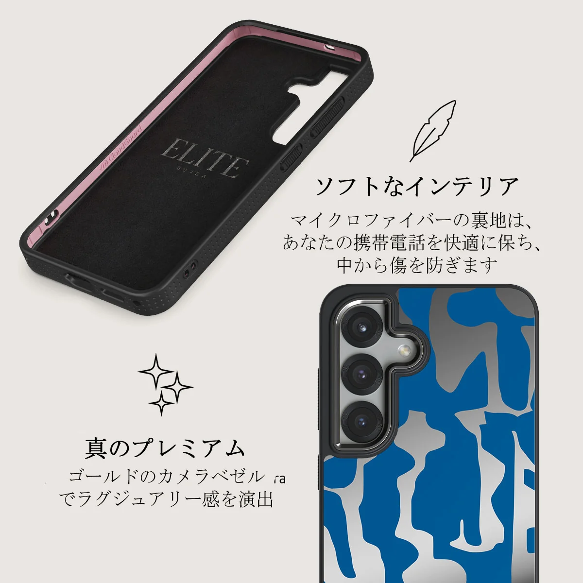 Mirage - Samsung Galaxy S25 Plus ケース