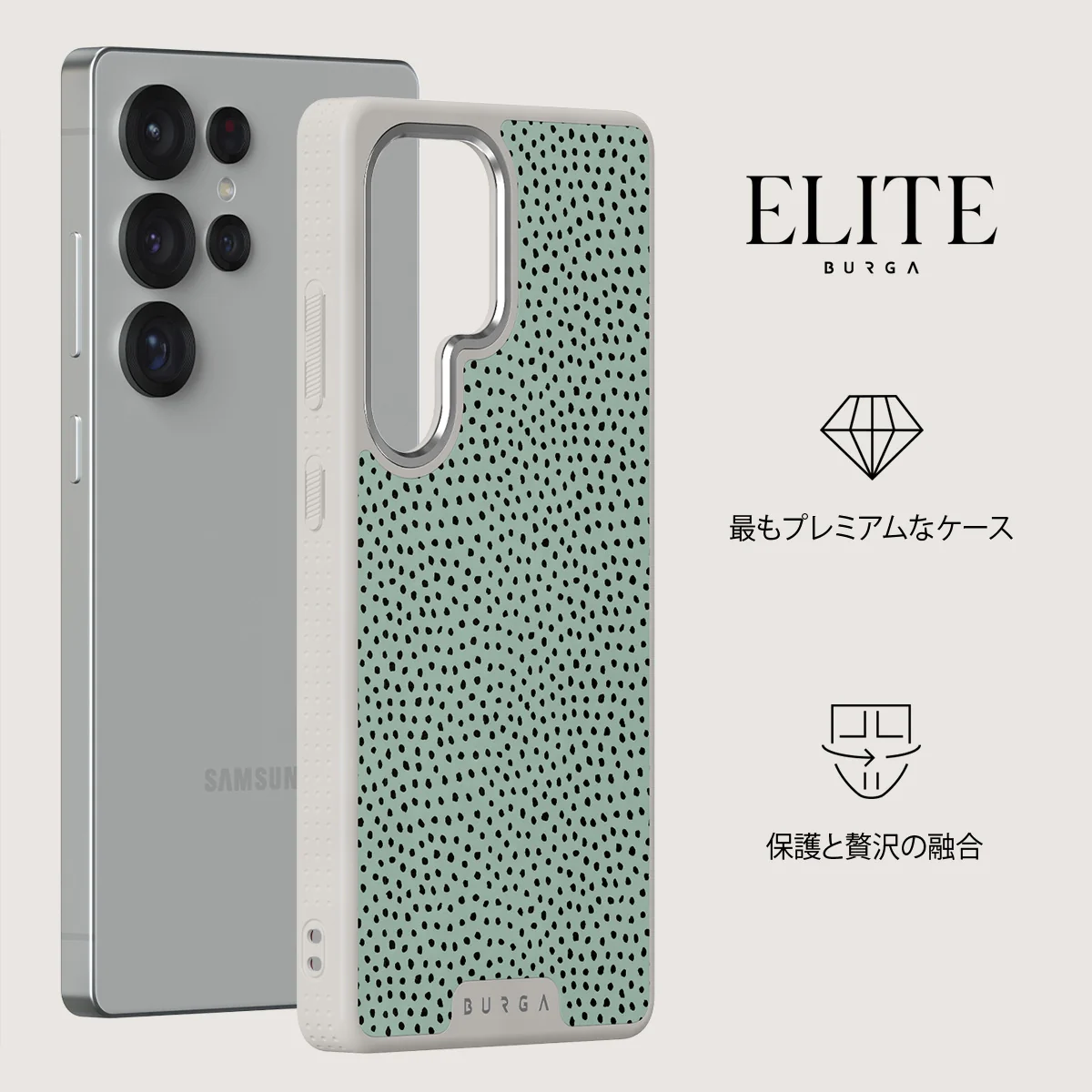 Mint Gelato - Samsung Galaxy S25 Ultra ケース