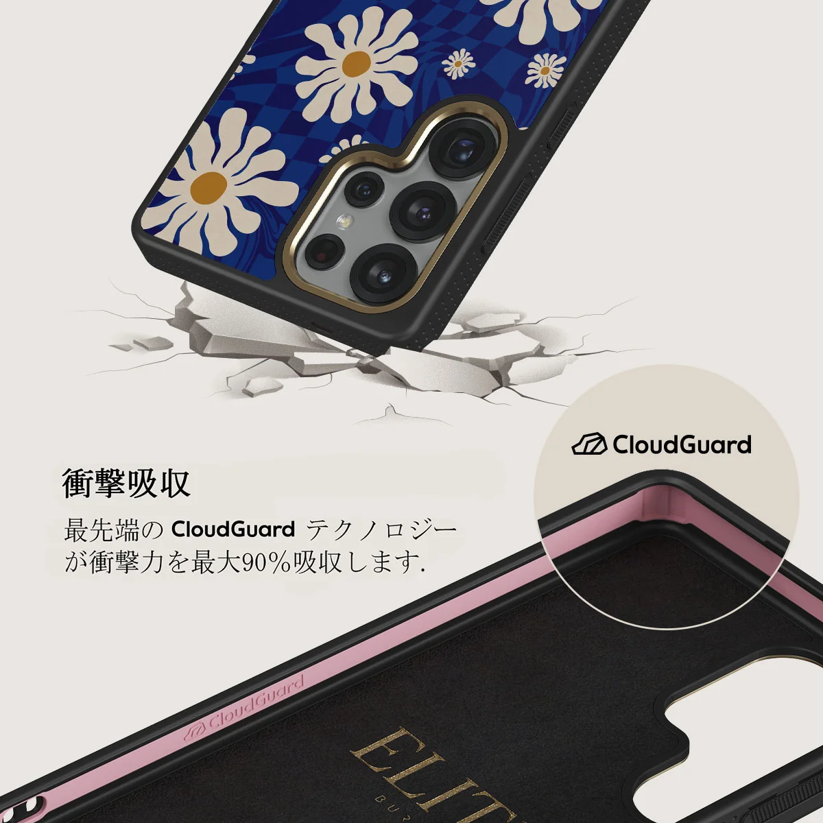 Art Class - Samsung Galaxy S25 Ultra ケース