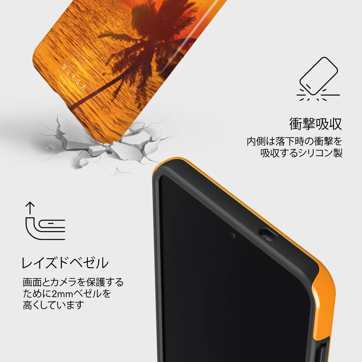 Golden Sky - Samsung Galaxy S25 Edge ケース
