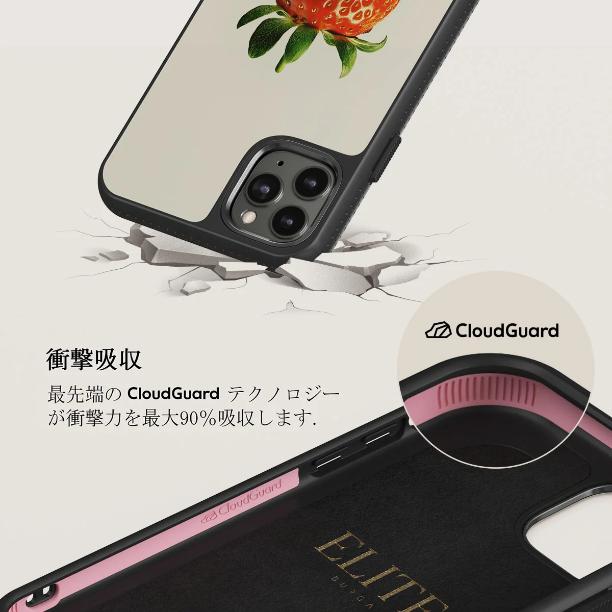 Juicy - iPhone 11 Pro ケース