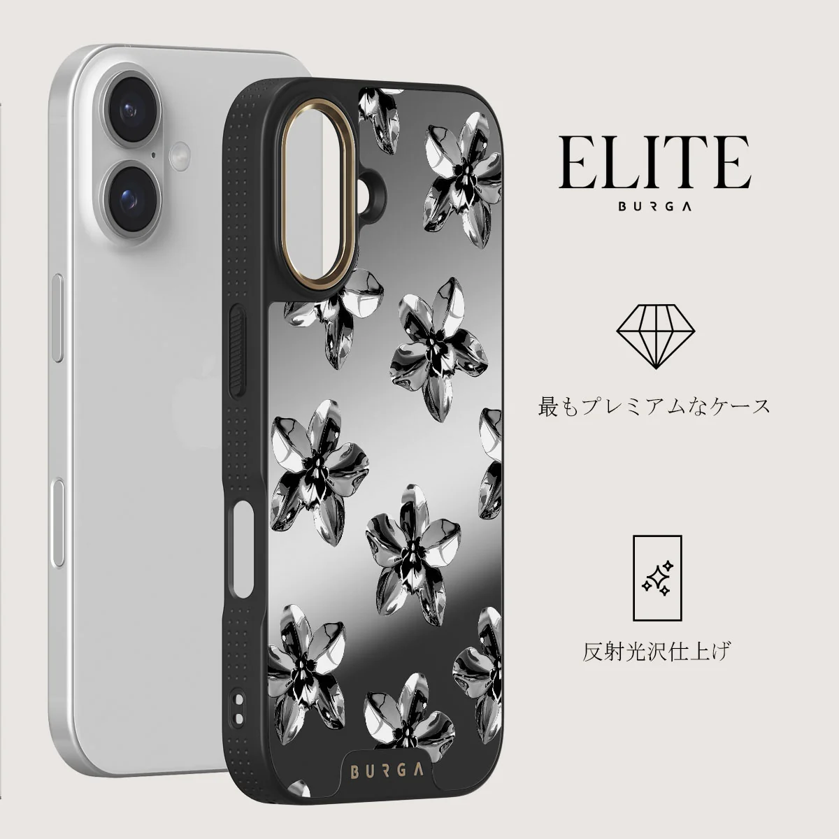 Unbreakable - iPhone 16 ケース