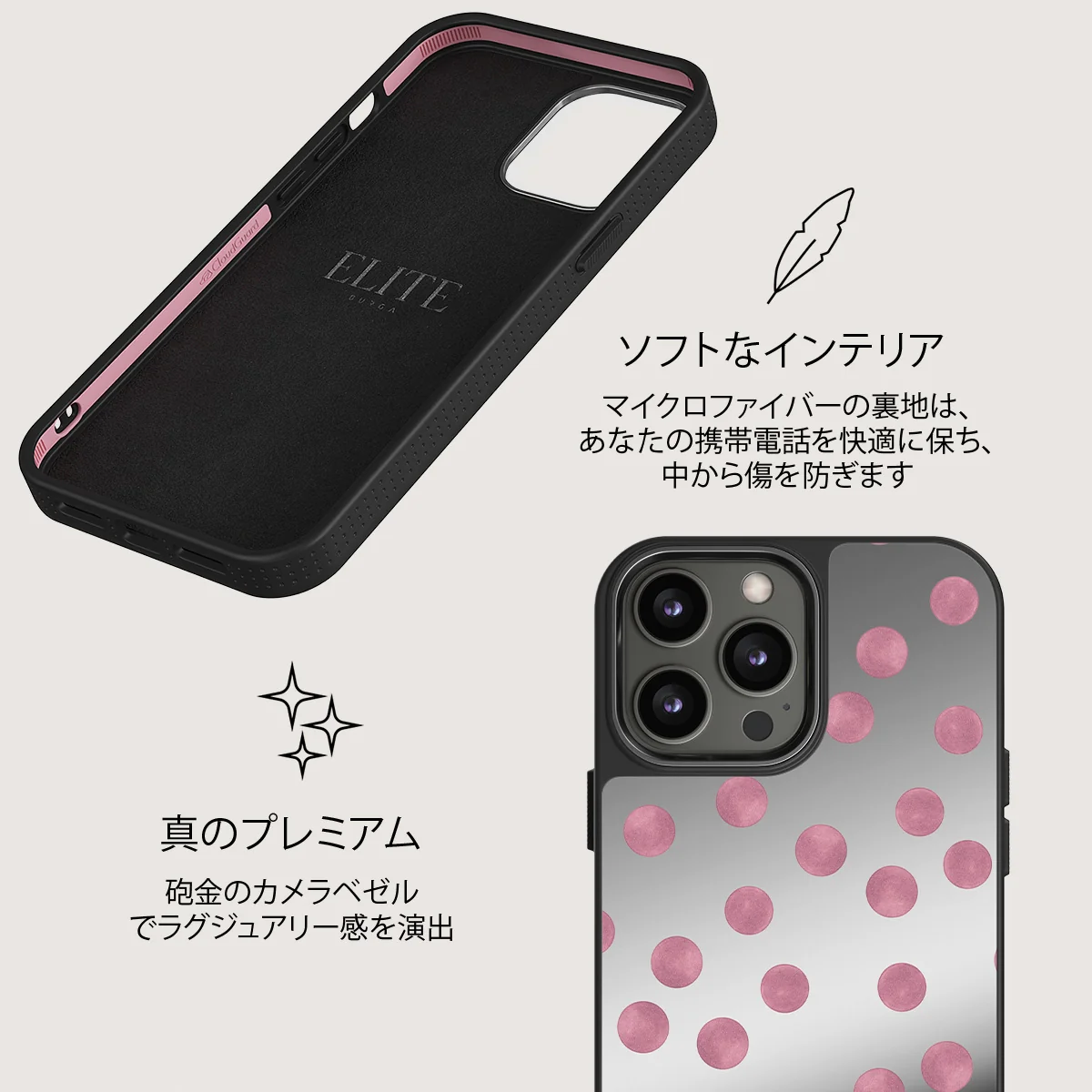Pillow Talk - iPhone 12 Pro ケース