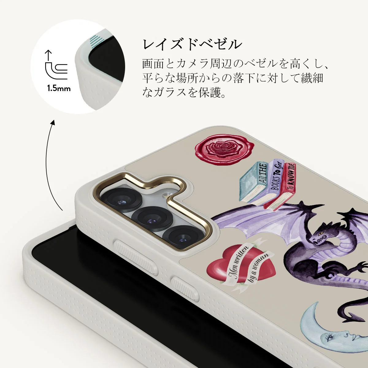 Plot Twister - Samsung Galaxy S25 ケース