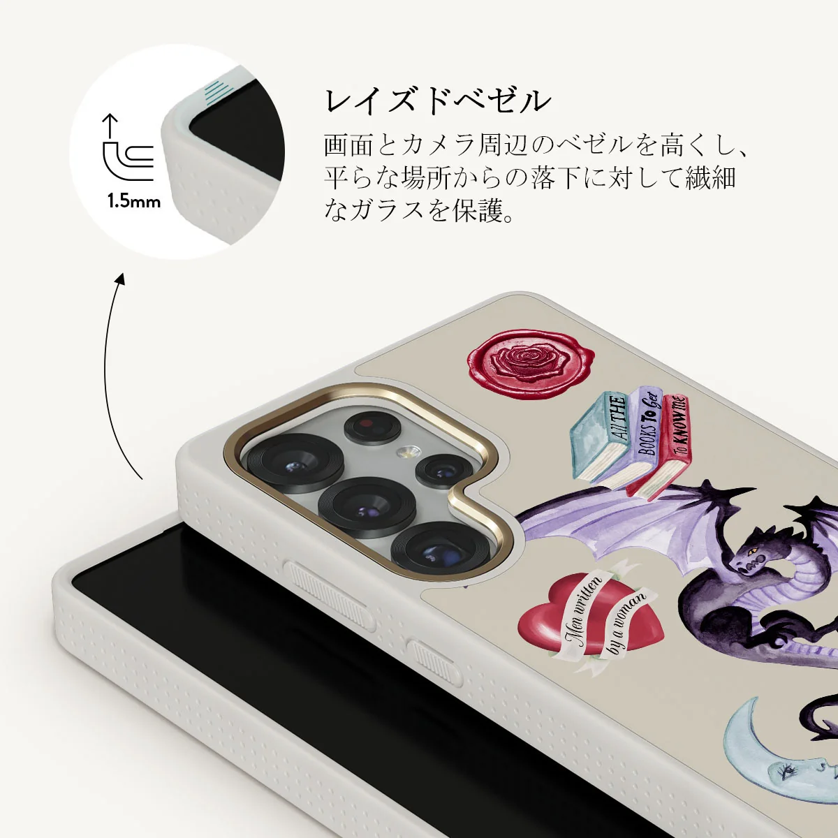 Plot Twister - Samsung Galaxy S25 Ultra ケース