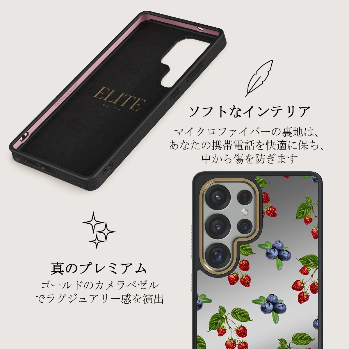 Picnic Basket - Samsung Galaxy S25 Ultra ケース