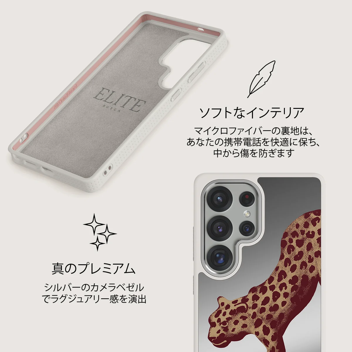 Instinct - Samsung Galaxy S25 Ultra ケース