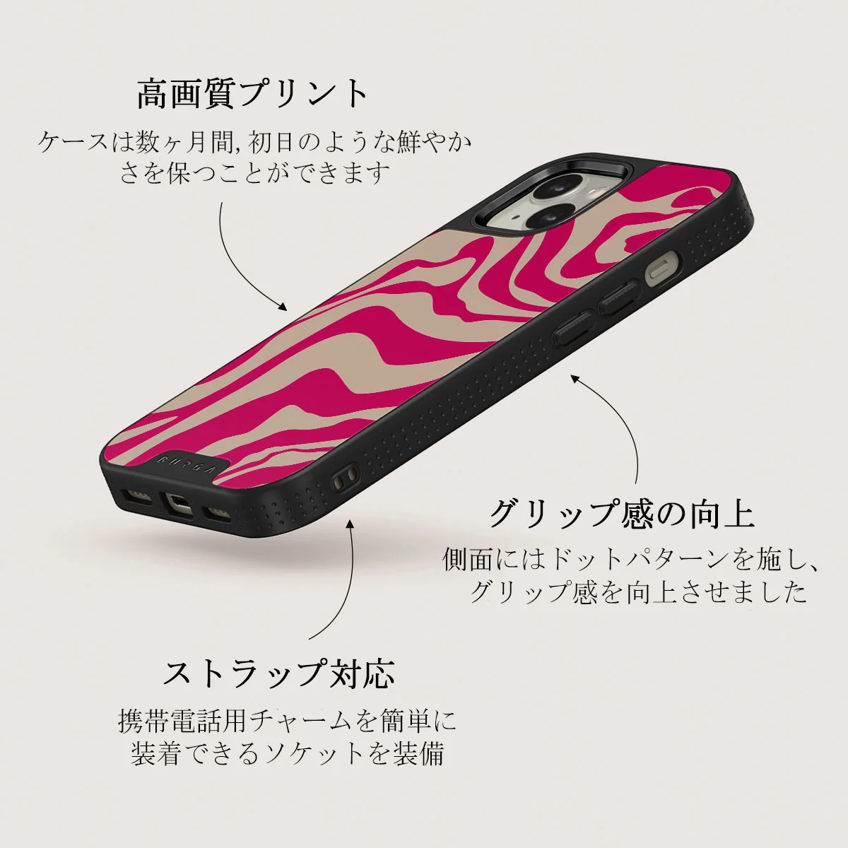 Siren - iPhone 13 ケース