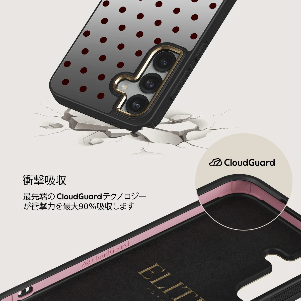 Red Velvet - Samsung Galaxy S25 Plus ケース