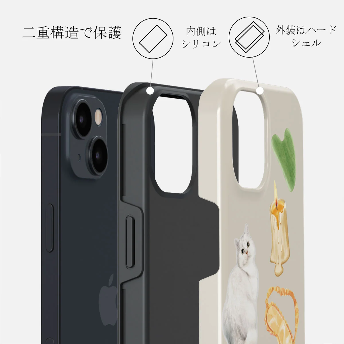 Soft Era - iPhone 14 Plus ケース
