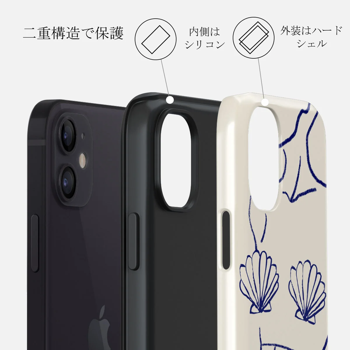 Marine Muse - iPhone 12 ケース