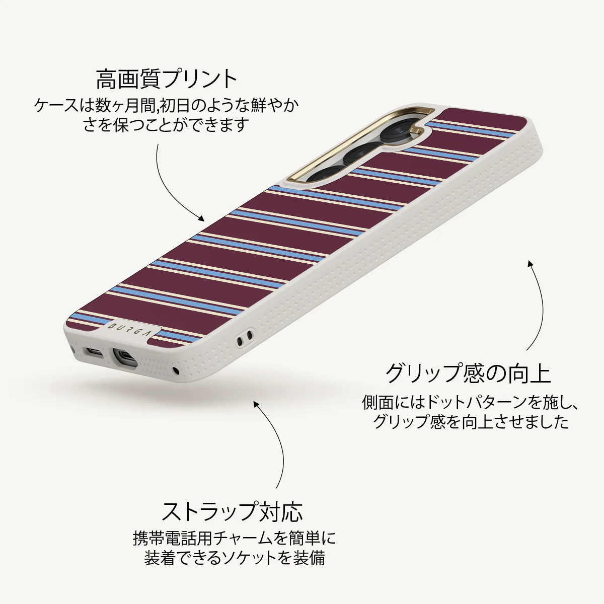 House Party - Samsung Galaxy S25 Plus ケース