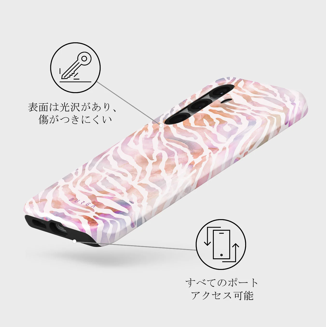 Sultry July - Samsung Galaxy S25 Plus ケース
