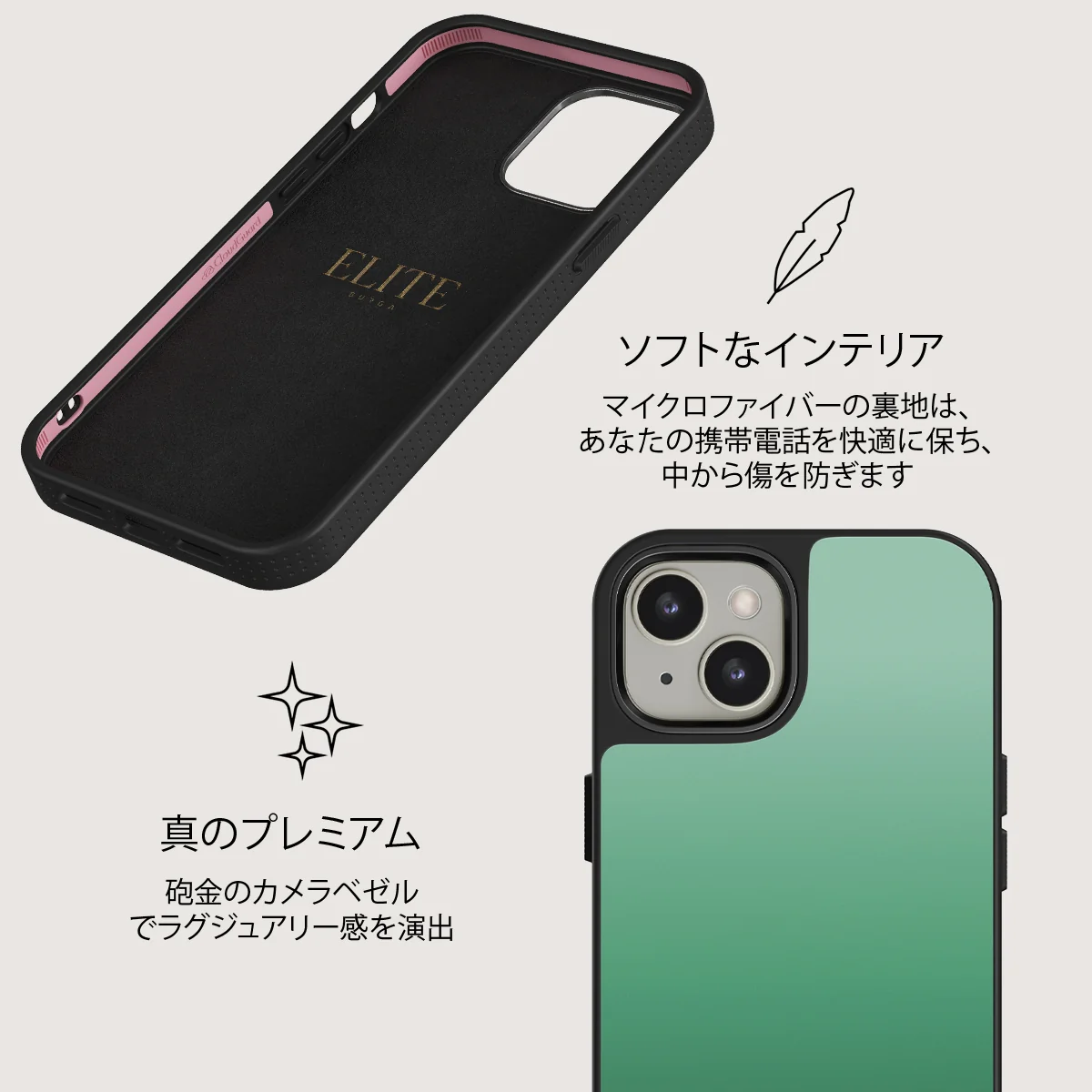 Minted - iPhone 13 ケース