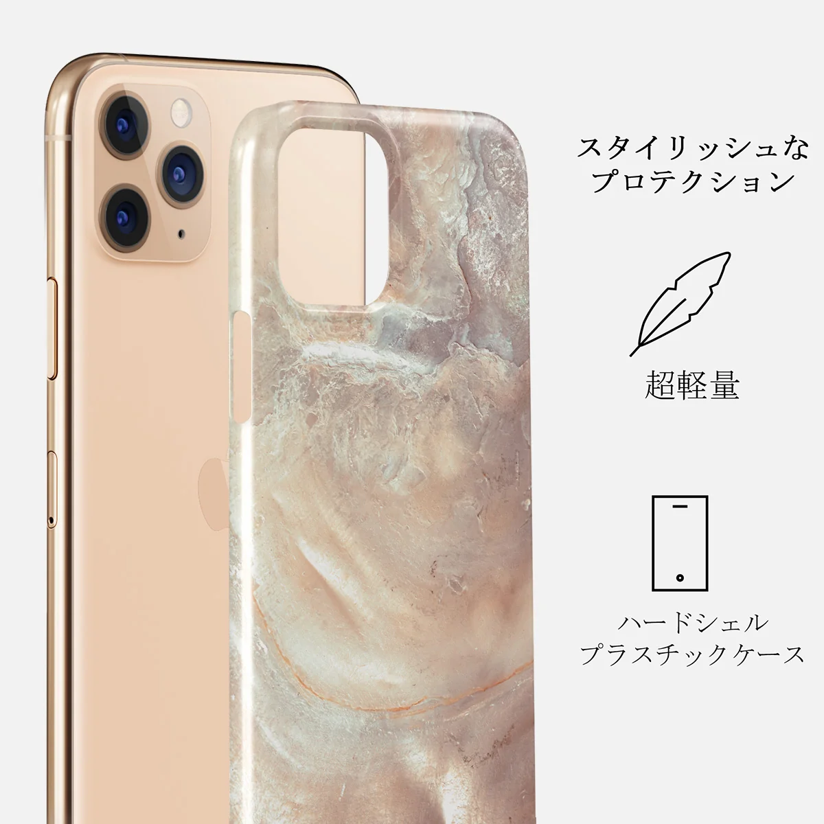 Serene Sunset - Chic iPhone 11 Pro Max ケース