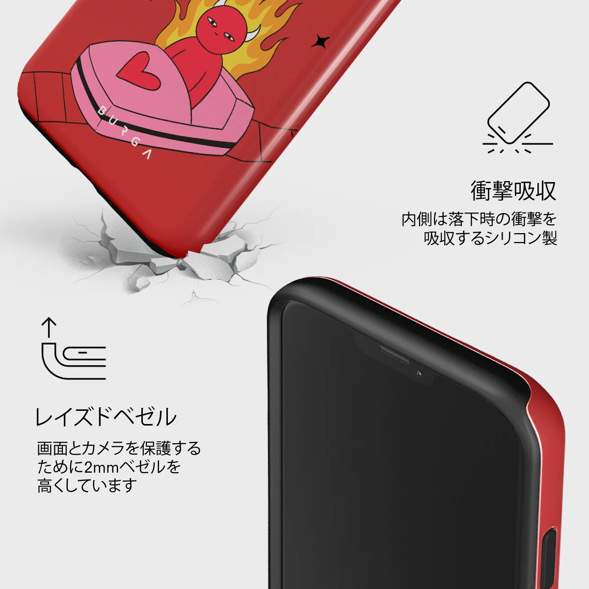 Buckle Up - iPhone 12 Mini ケース