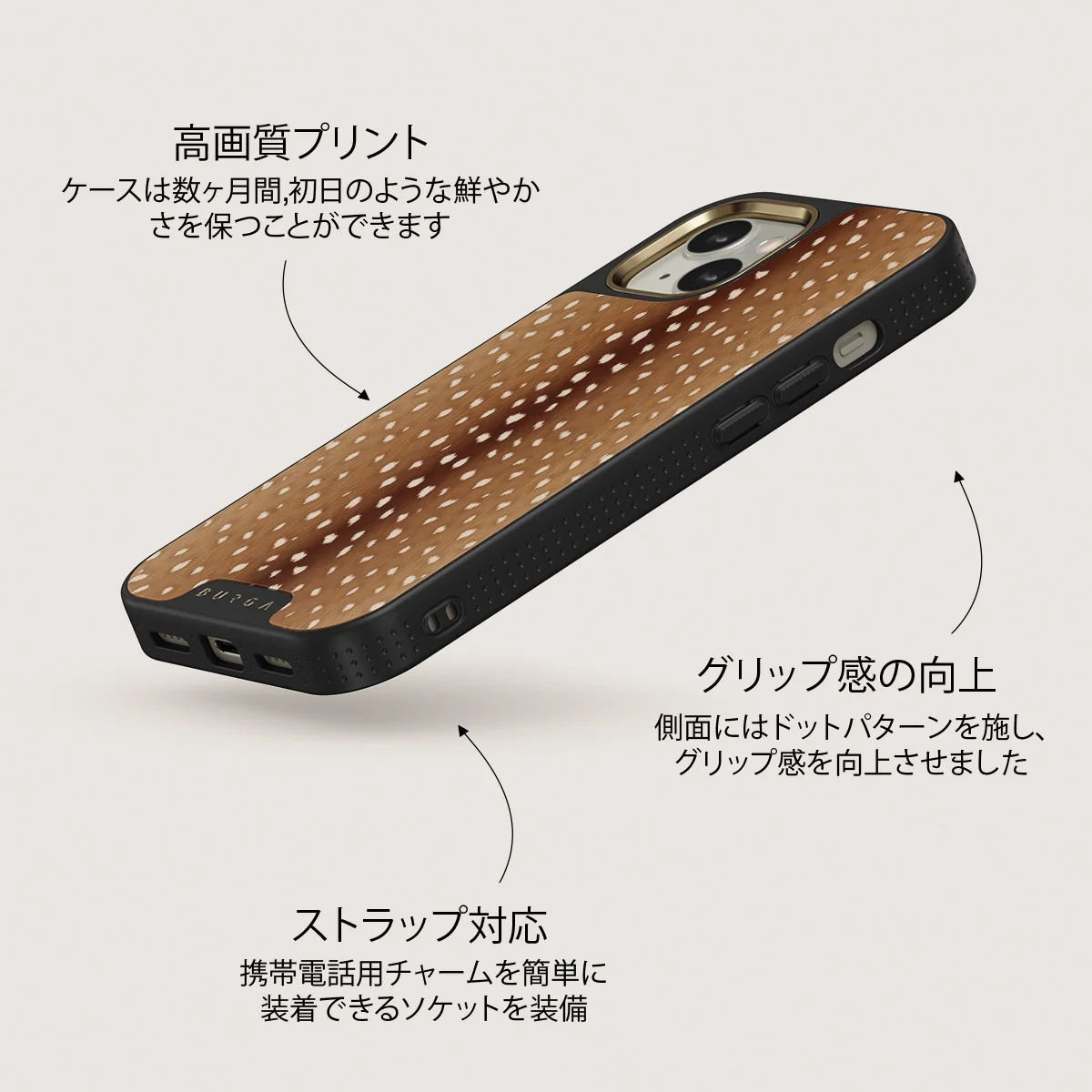 Fawn - iPhone 13 ケース