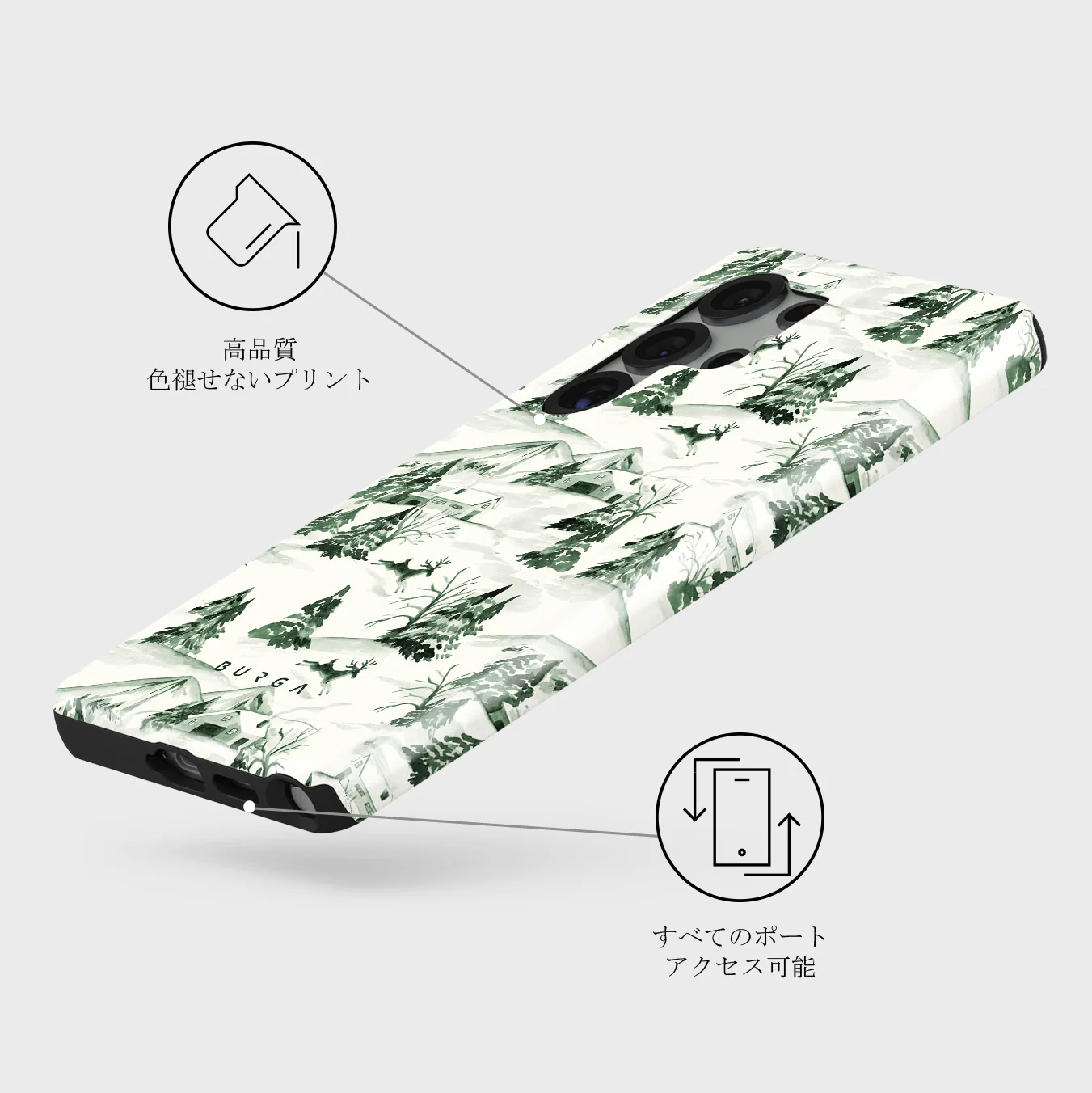 Pine Lodge - Samsung Galaxy S25 Ultra ケース