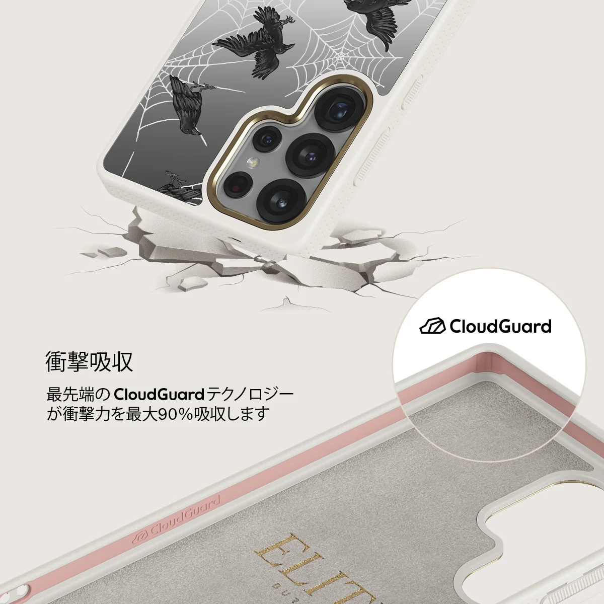 Quest - Samsung Galaxy S25 Ultra ケース