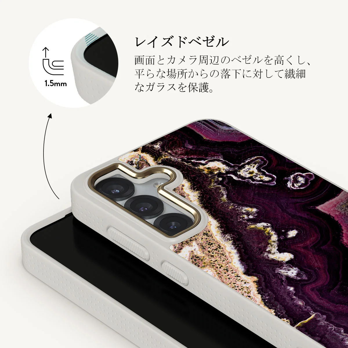 Purple Skies - Samsung Galaxy S25 ケース