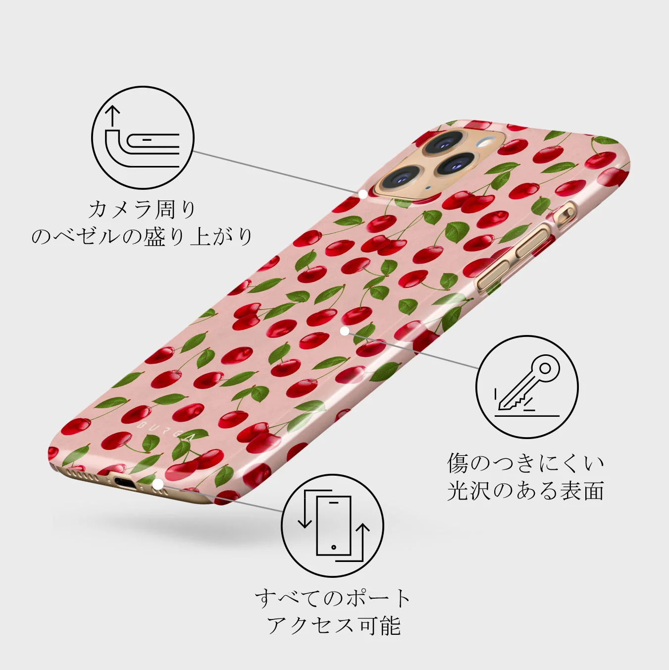 Afternoon Treat - Cherry iPhone 11 Pro ケース