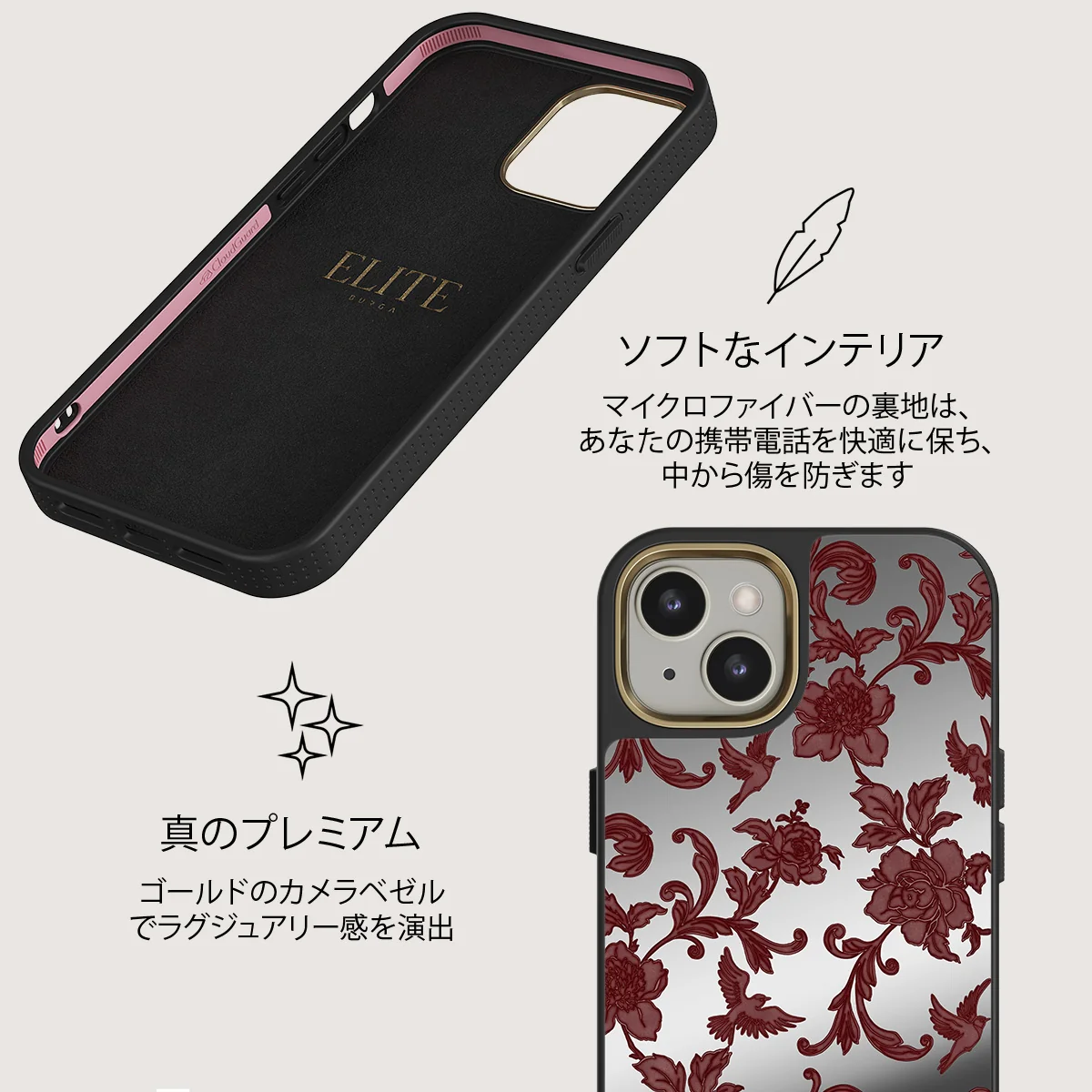 Capulet - iPhone 13 ケース