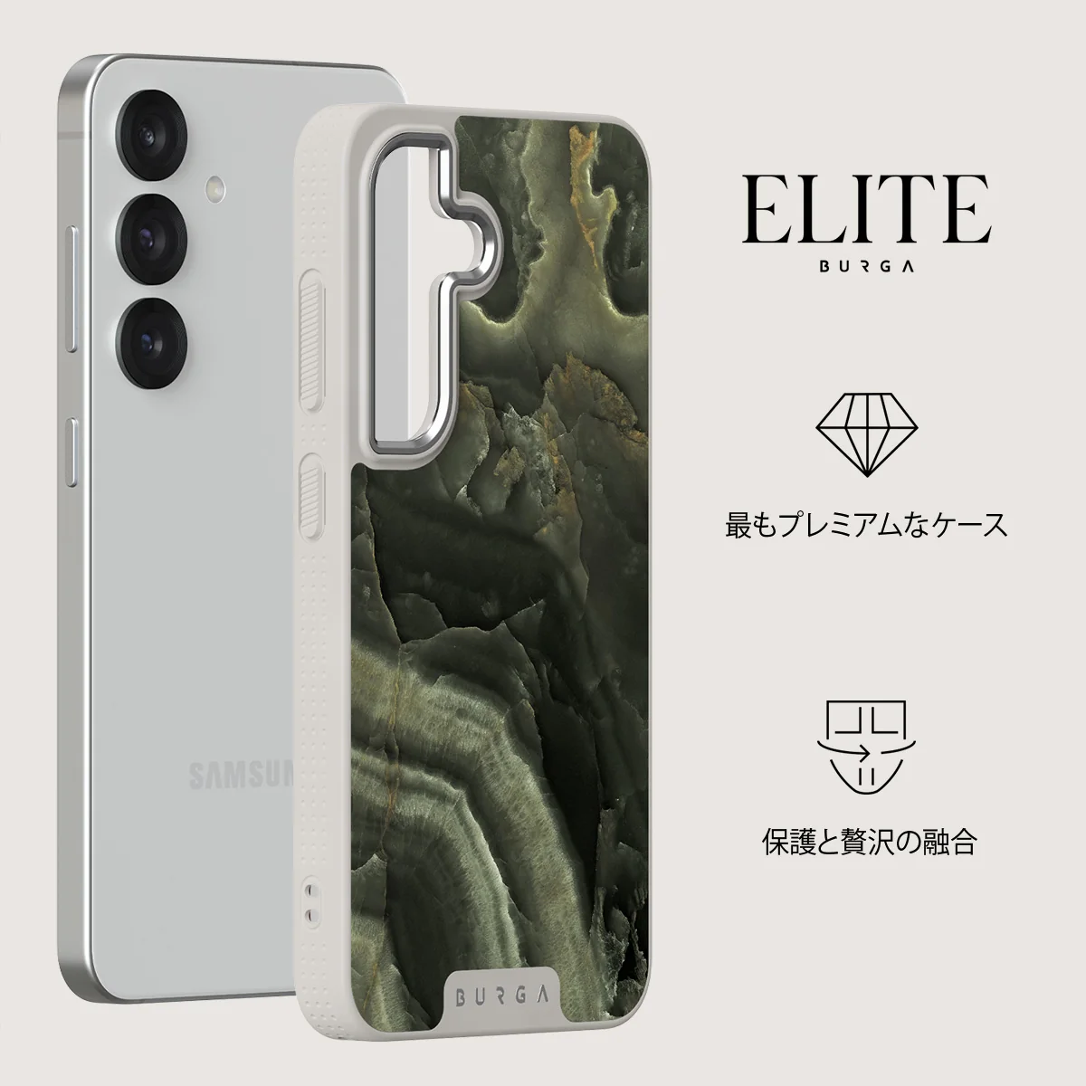 Misty Forest - Samsung Galaxy S25 ケース