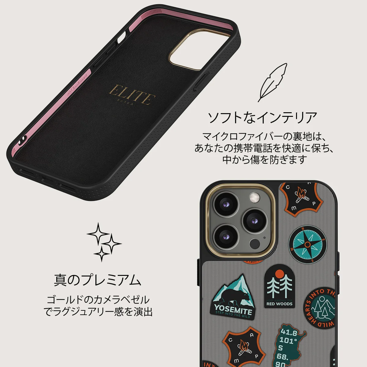 Basecamp - iPhone 13 Pro ケース