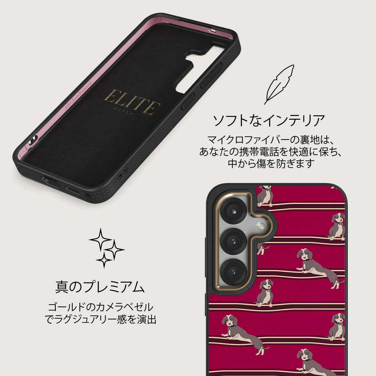 On Hold - Samsung Galaxy S25 Plus ケース