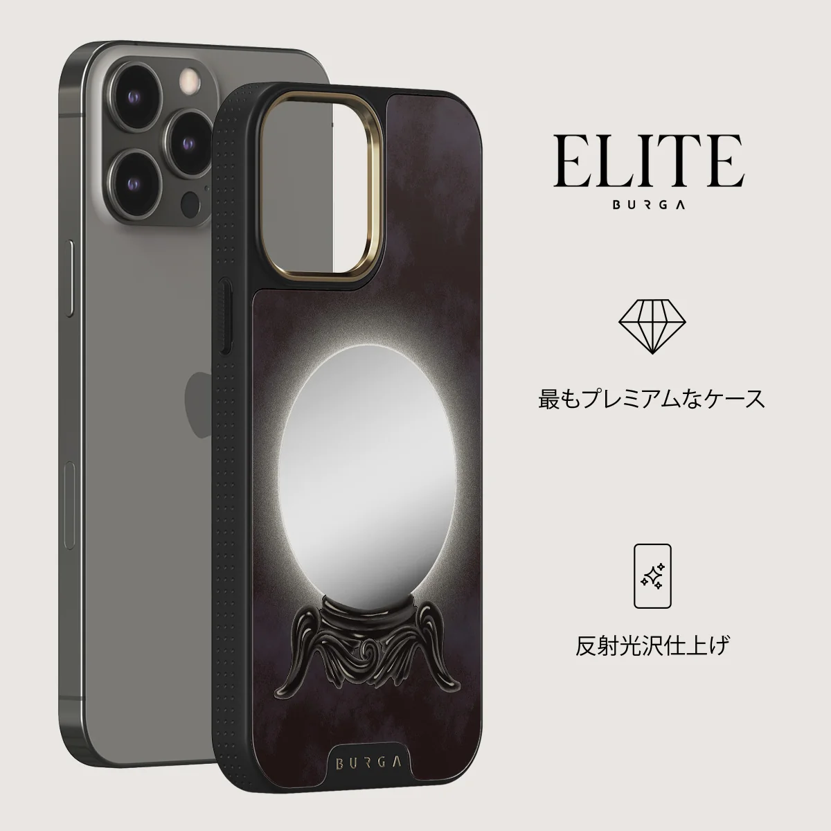 Fate - iPhone 13 Pro Max ケース