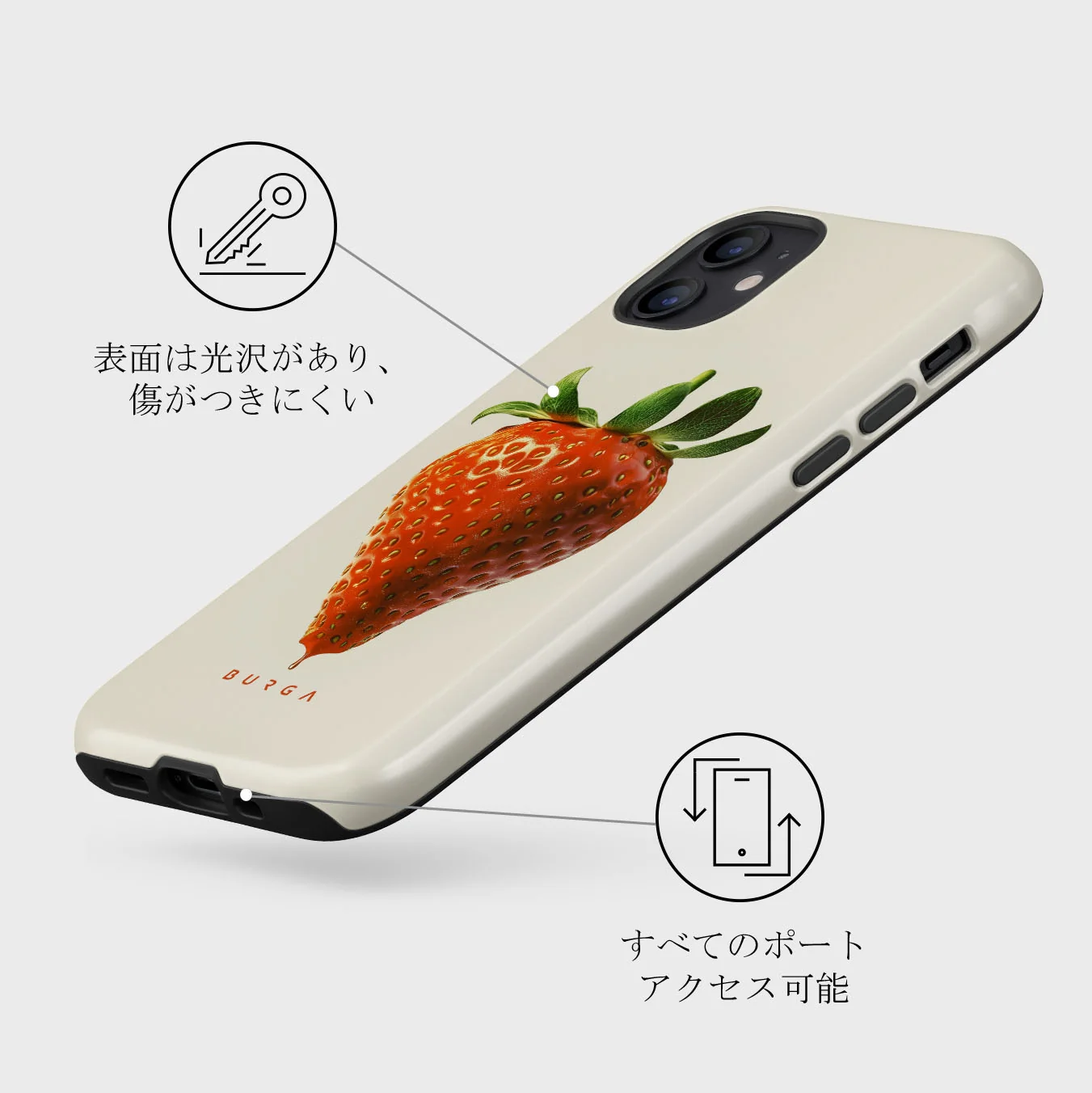 Juicy - iPhone 12 Mini ケース