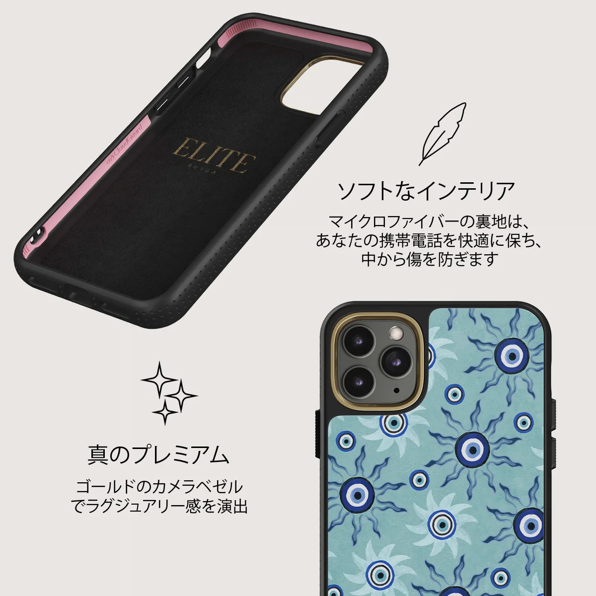 Blue Gaze - iPhone 11 Pro Max ケース