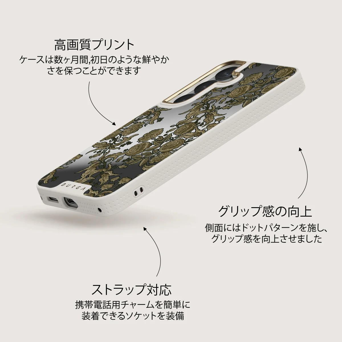 Destiny - Samsung Galaxy S25 ケース