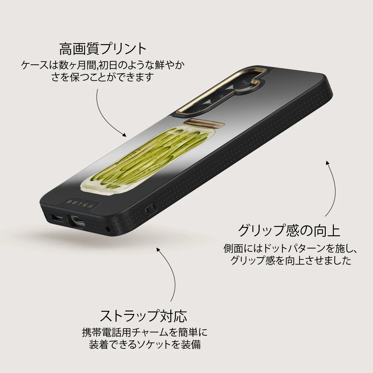 Pickled - Samsung Galaxy S25 Plus ケース