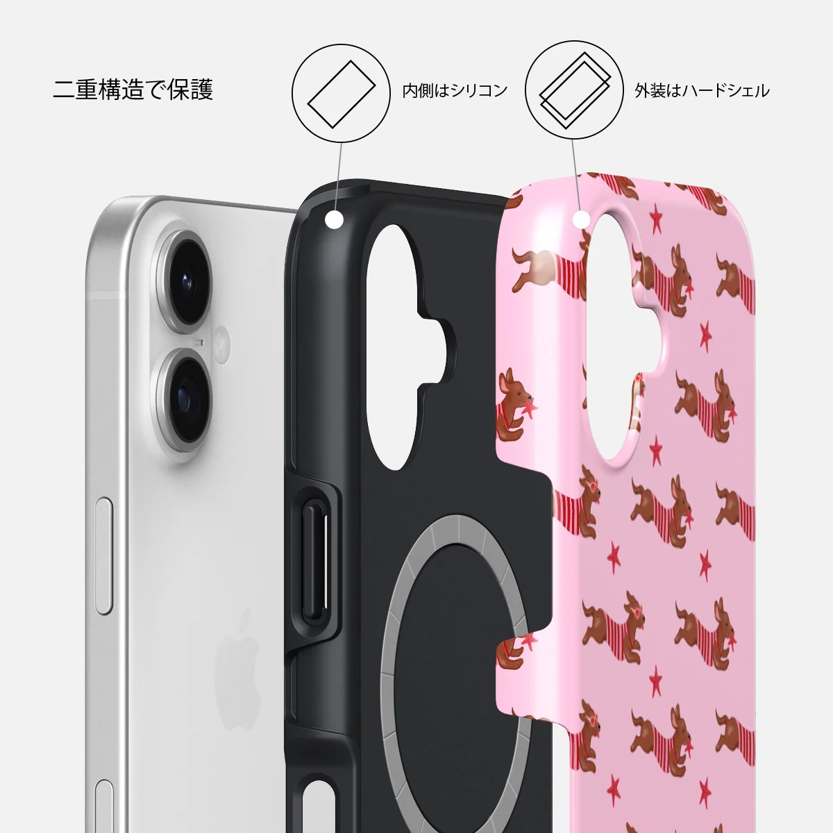 Hot Dog - iPhone 17 ケース