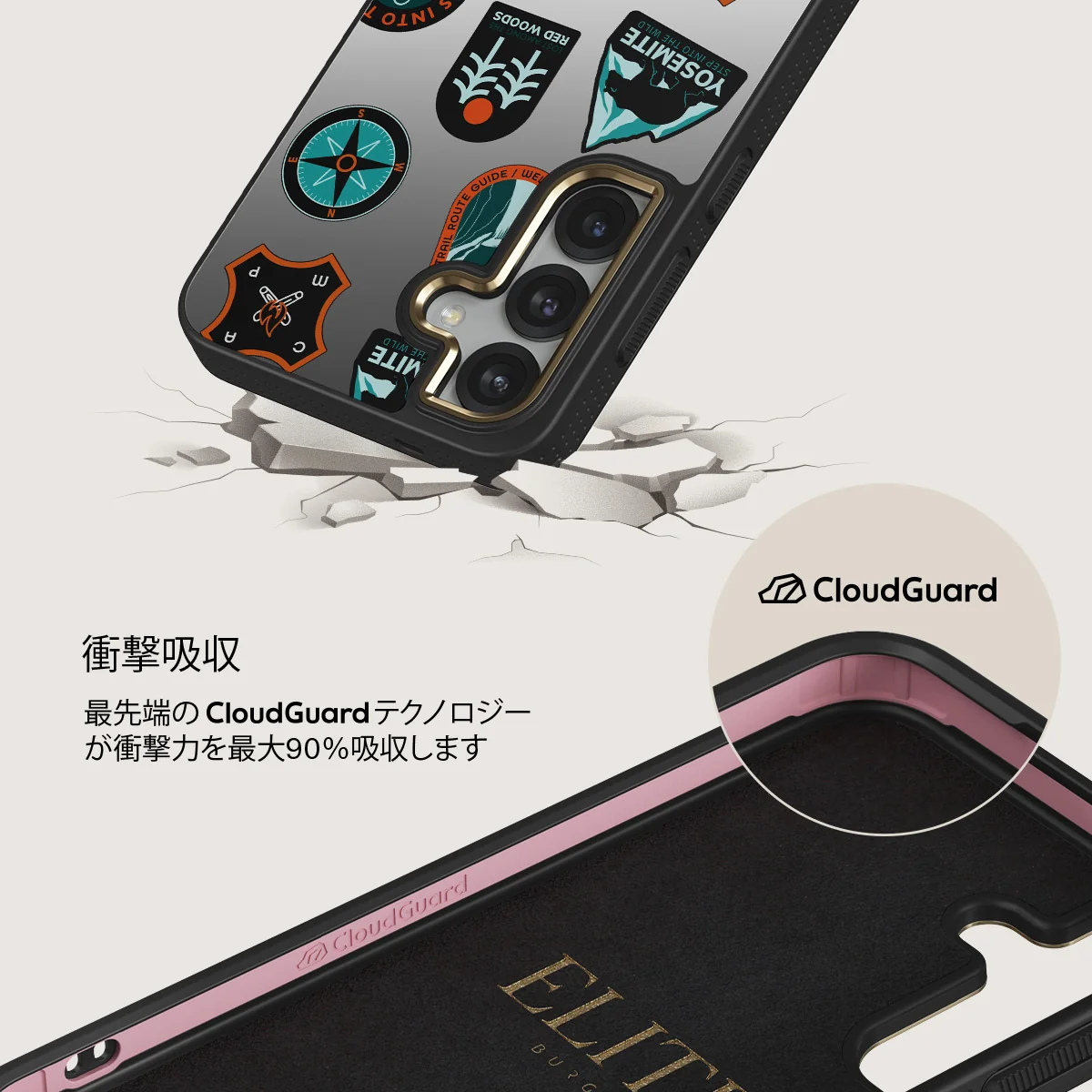 Basecamp - Samsung Galaxy S25 Plus ケース