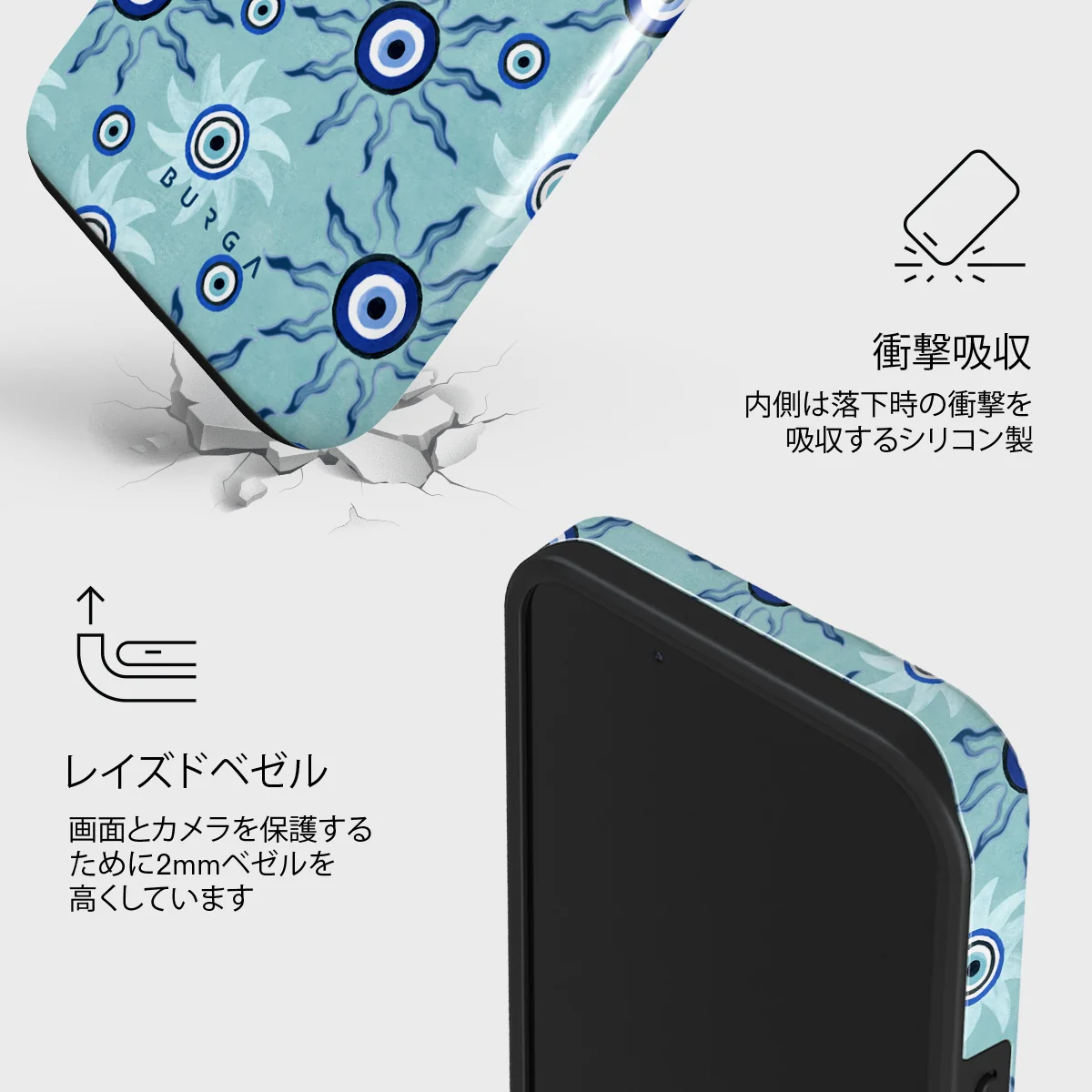 Blue Gaze - iPhone 13 Mini ケース