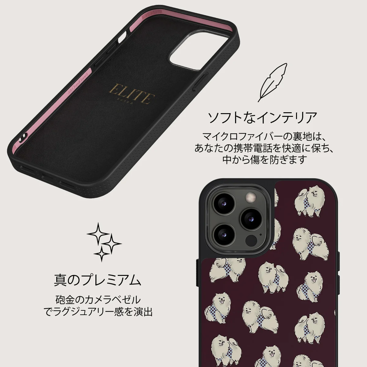 Snooze - iPhone 12 Pro ケース