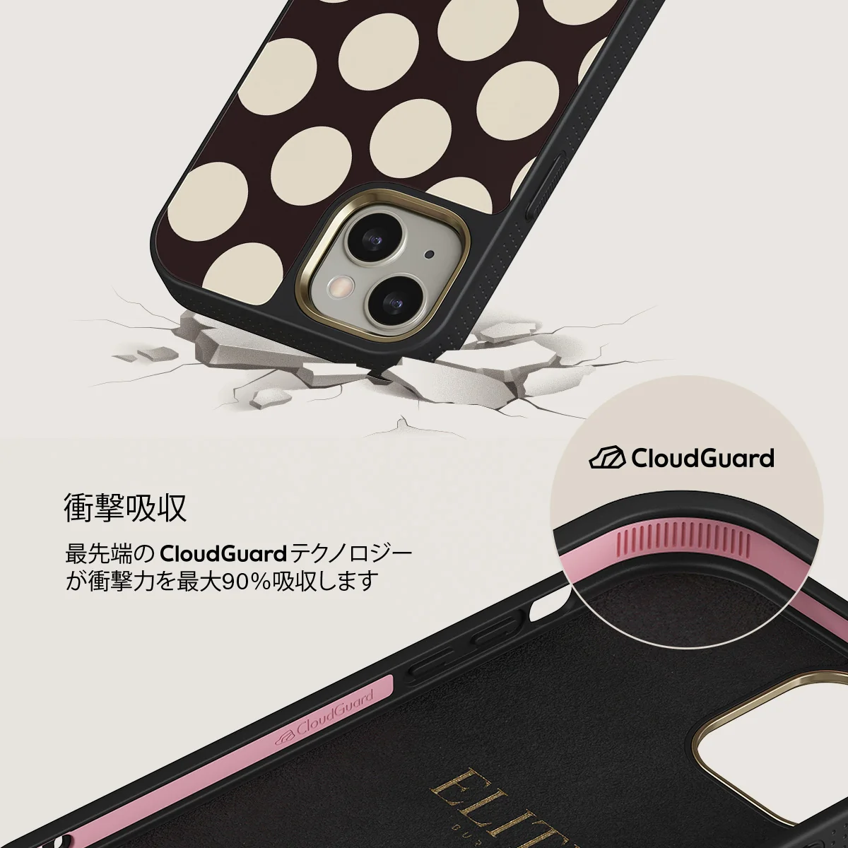 Spot On - iPhone 13 ケース