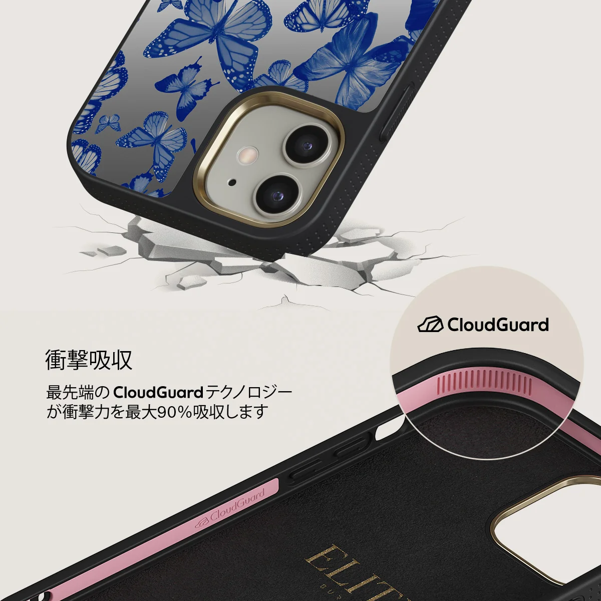 Butterfly Effect - iPhone 12 ケース