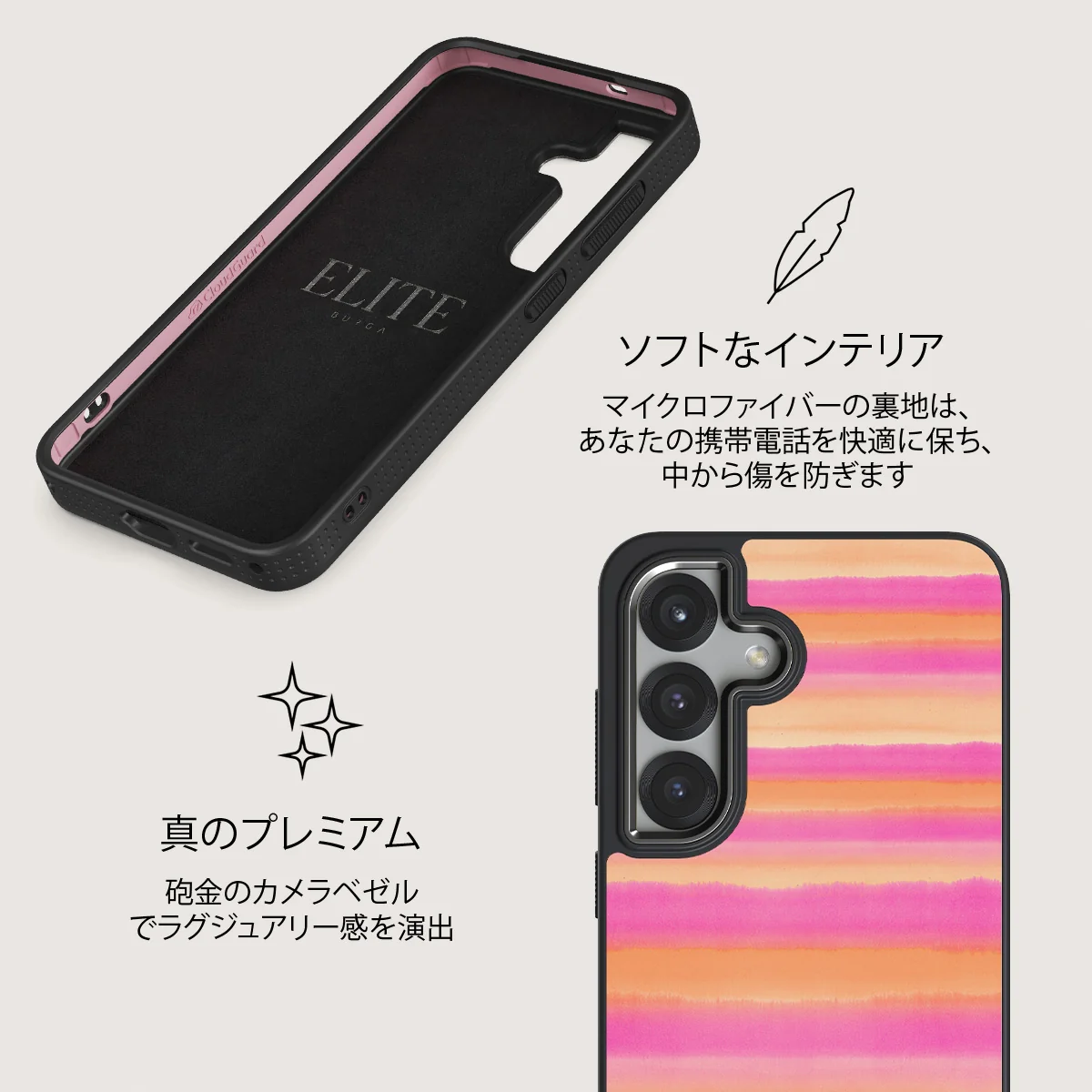 Sun Lover - Samsung Galaxy S25 Plus ケース