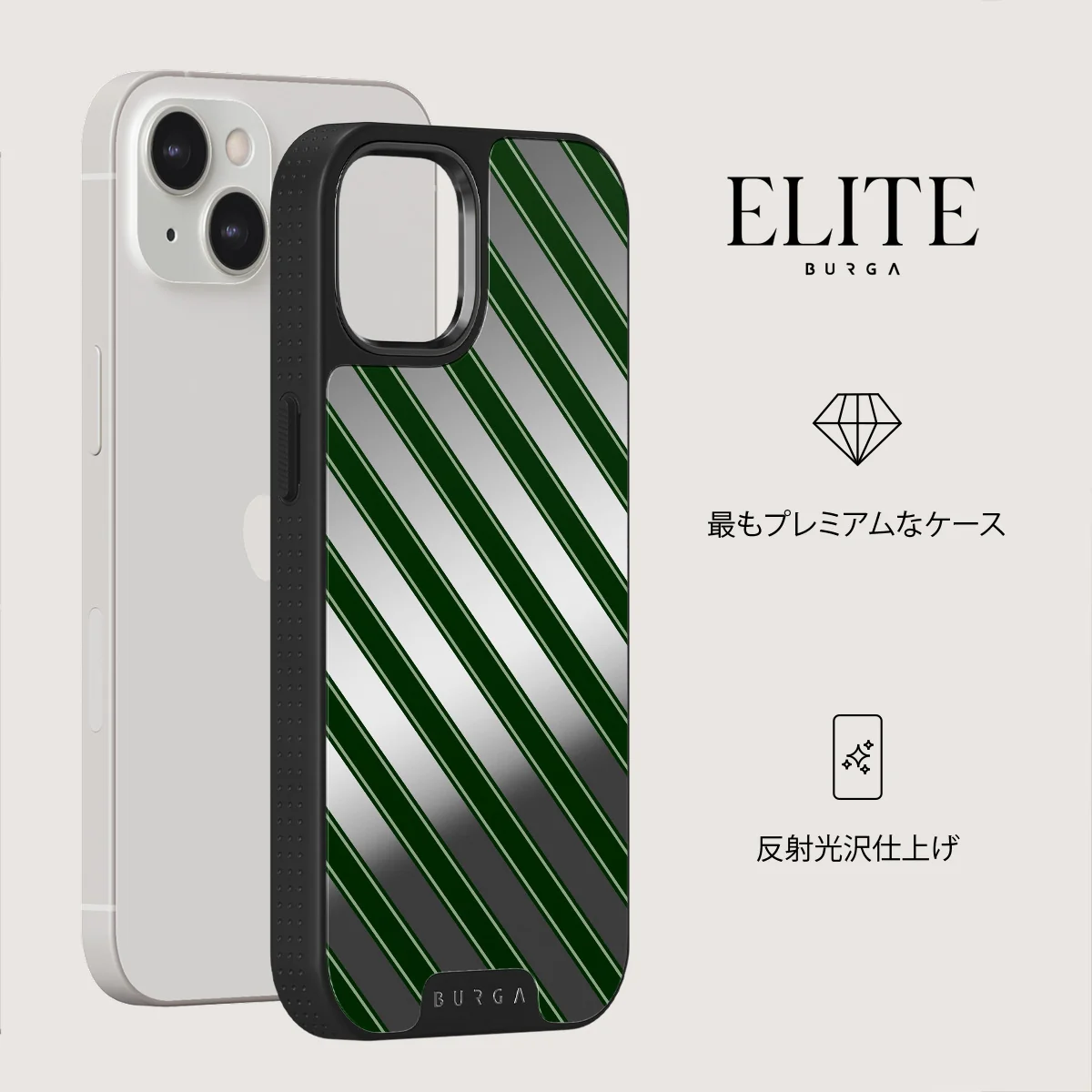 Wrapped - iPhone 13 ケース