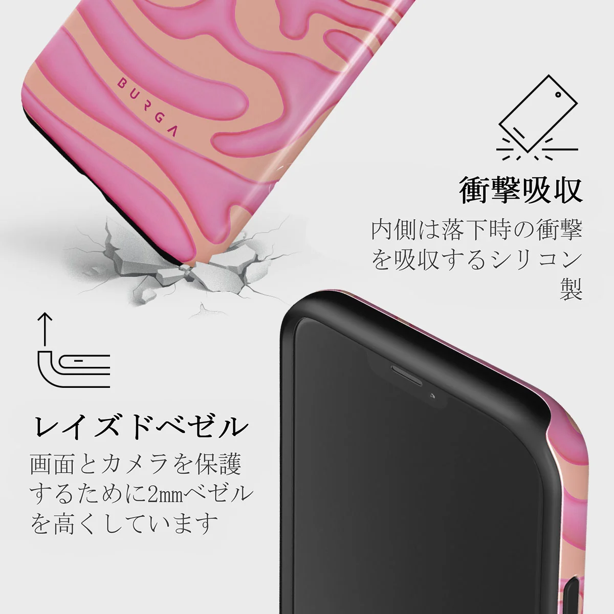 Popsicle - iPhone 12 Mini ケース