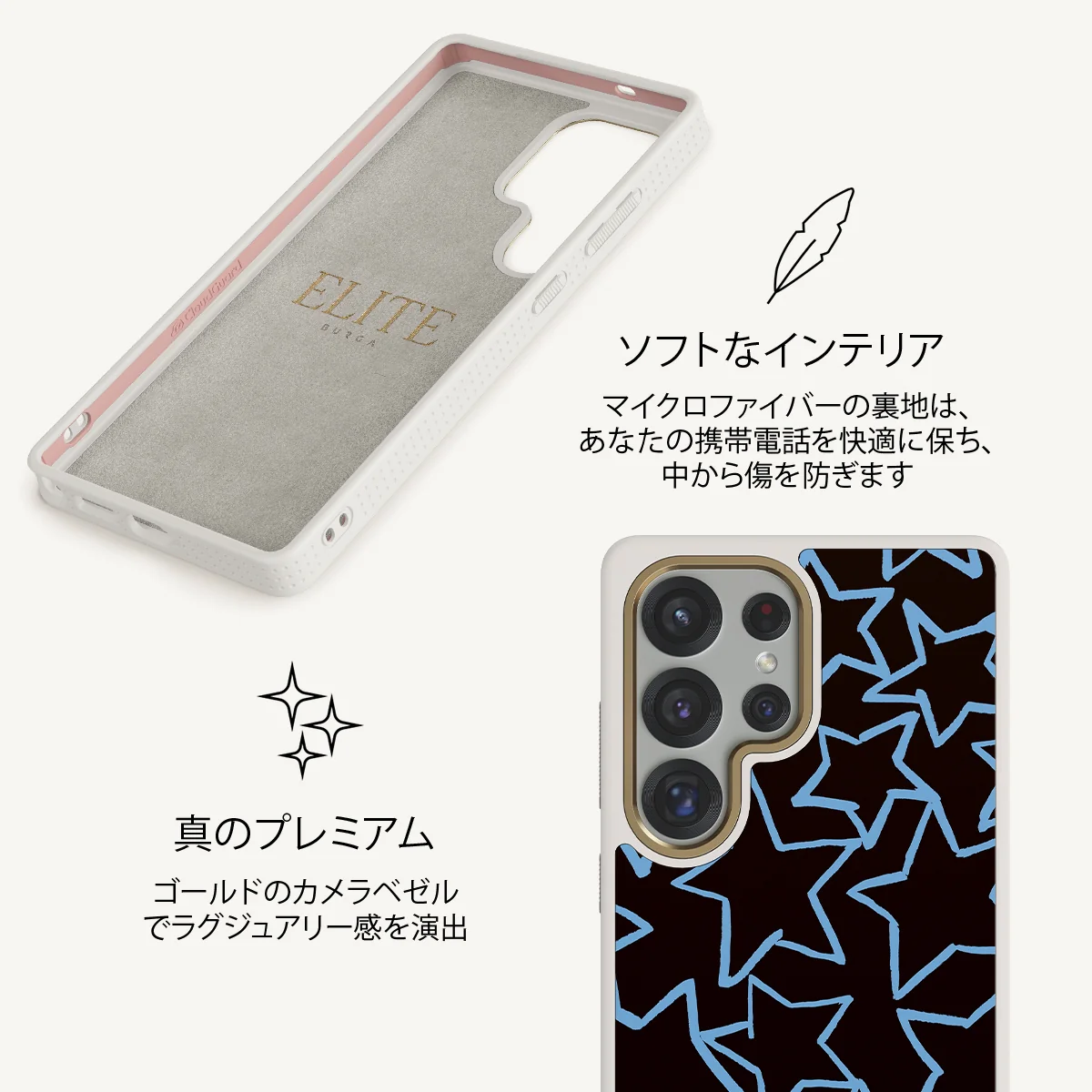 Stardust - Samsung Galaxy S25 Ultra ケース