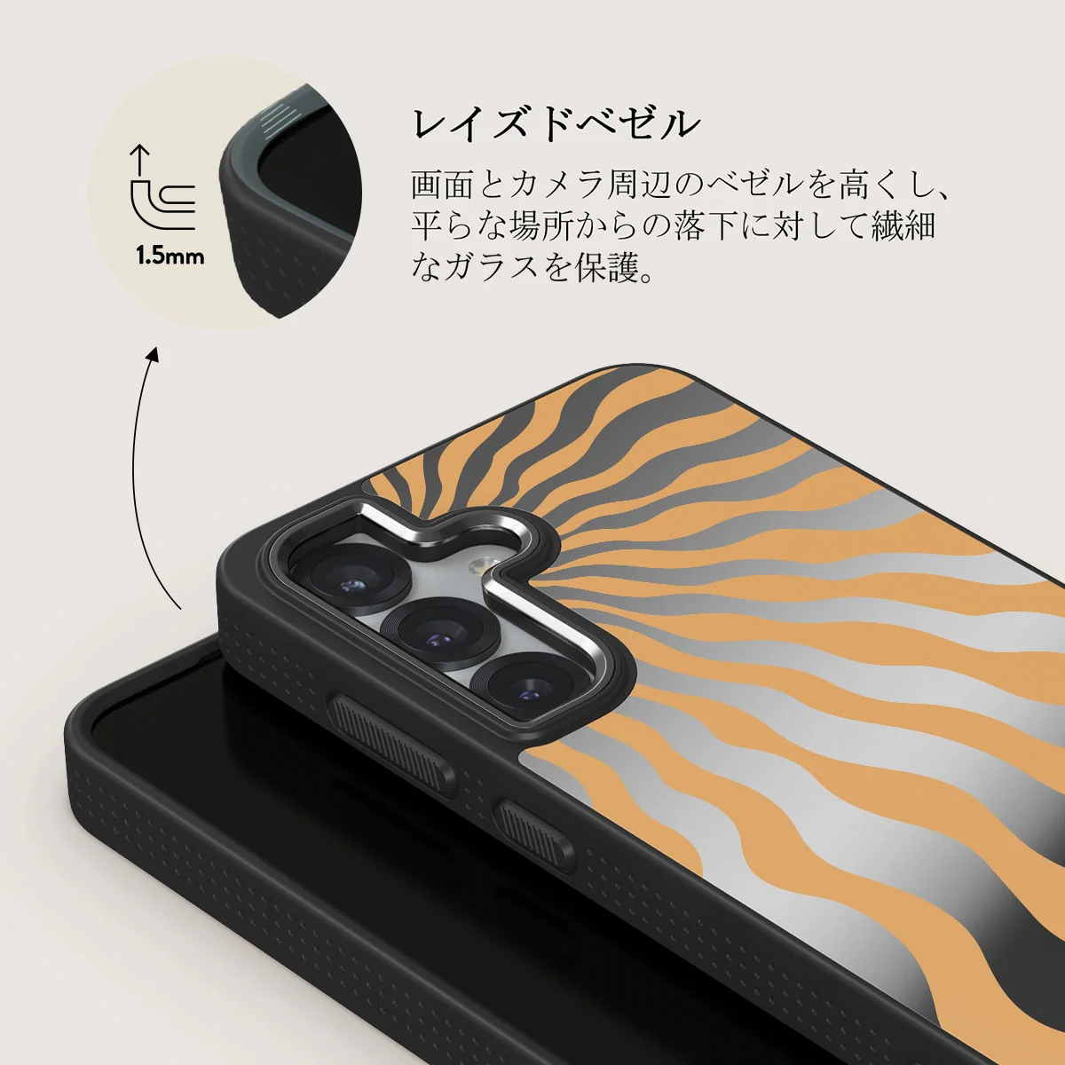 Sunny Bunny - Samsung Galaxy S25 Plus ケース