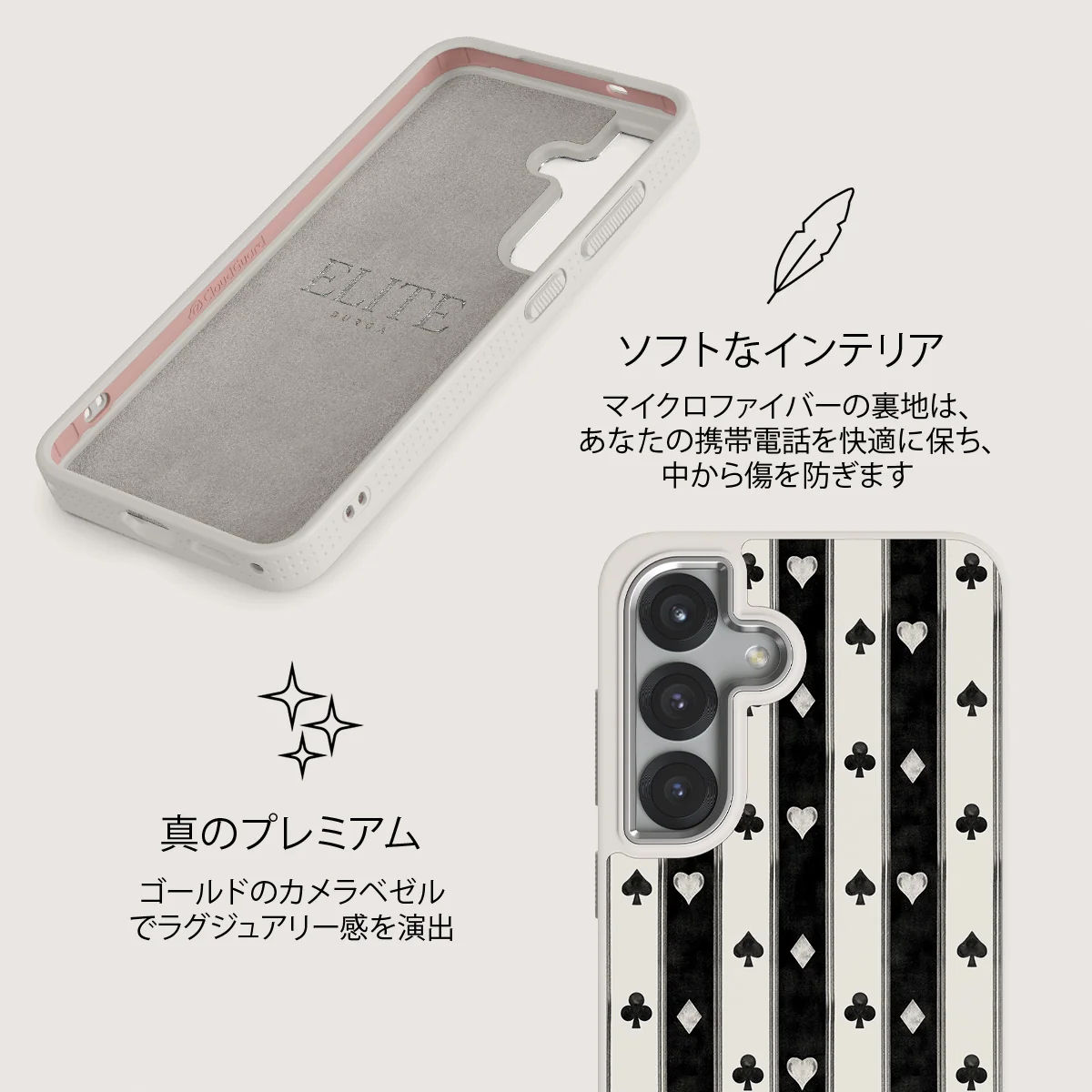 Queen's Court - Samsung Galaxy S25 ケース