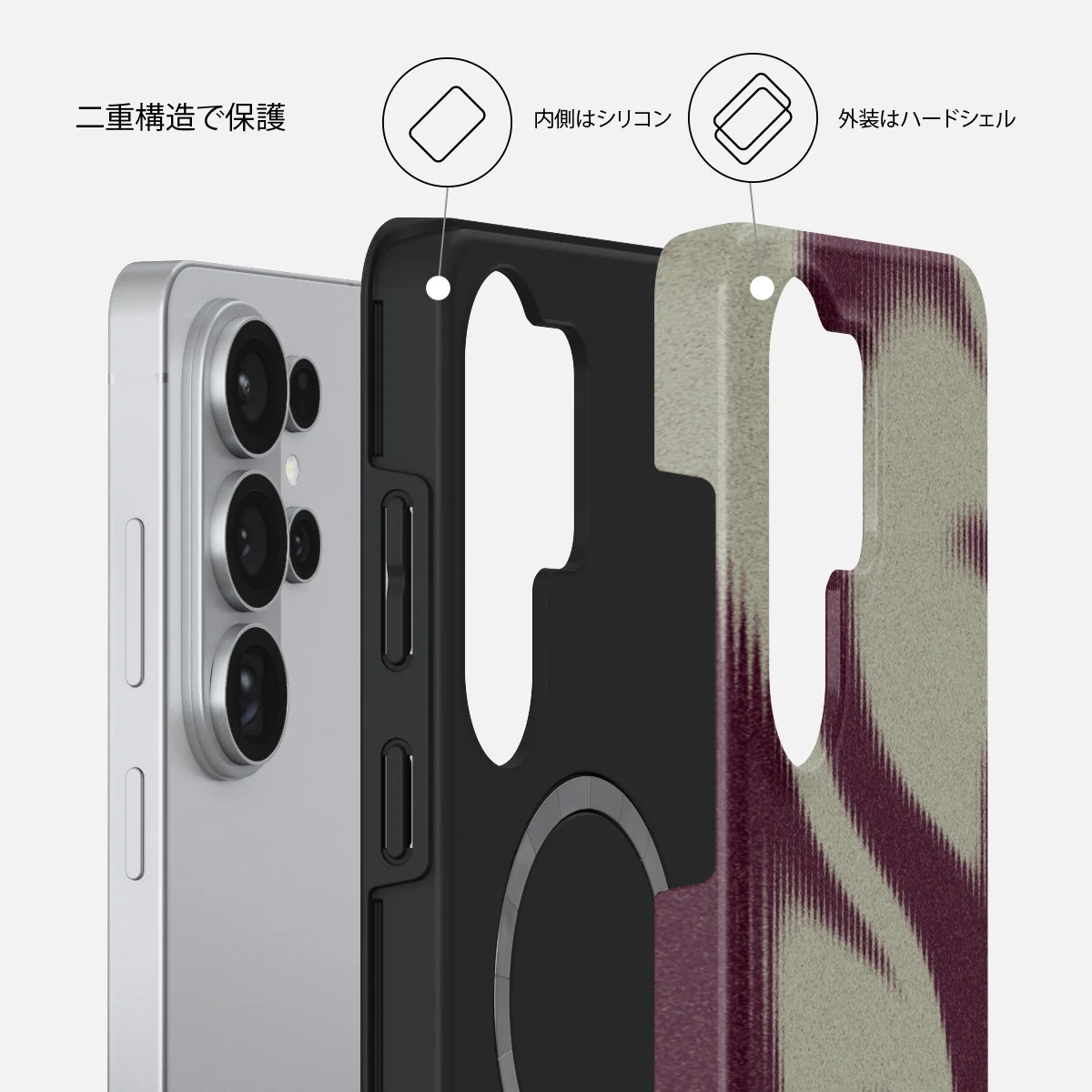 Phantom - Samsung Galaxy S26 Ultra ケース